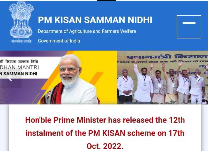 PMKISAN