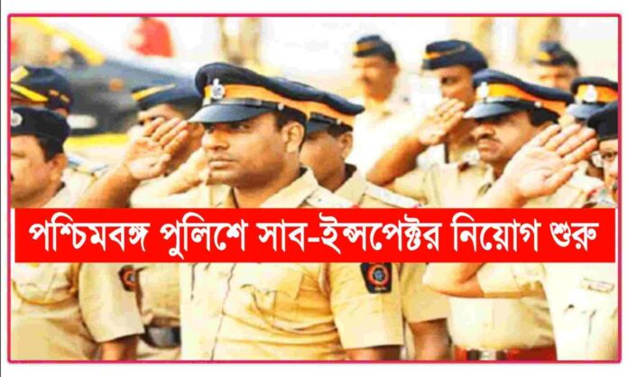 wbp sub inspector recruitment 2024