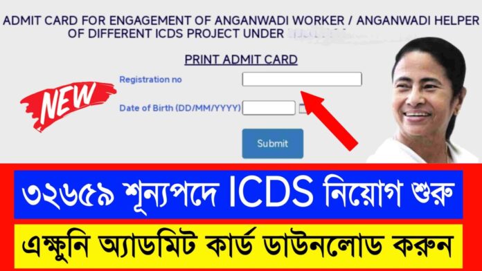 Icds Admit Card 2024