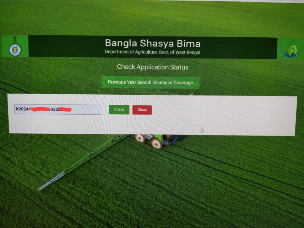 Bangla Shasya Bima Status Check