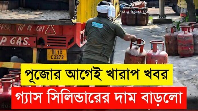 lpg price in wb