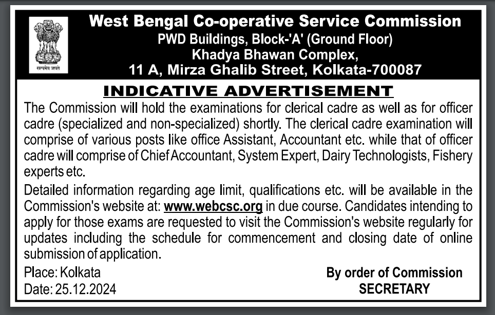 wb cooperative service recruitment