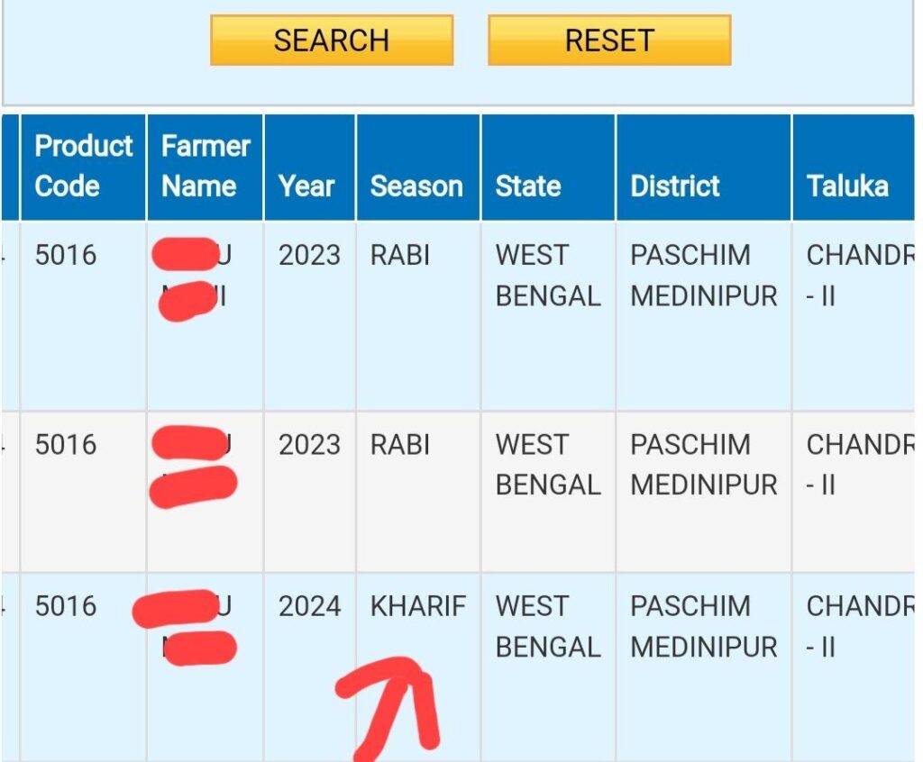 bangla shasya bima status check