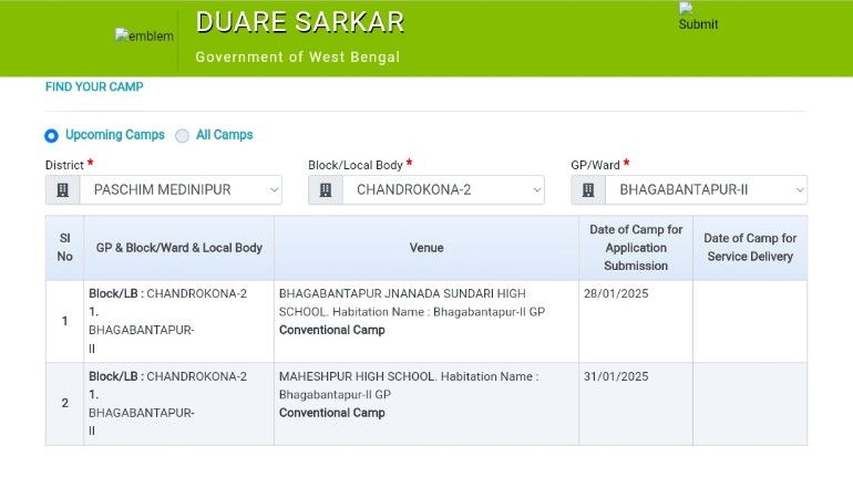 duare sarkar camp 2025