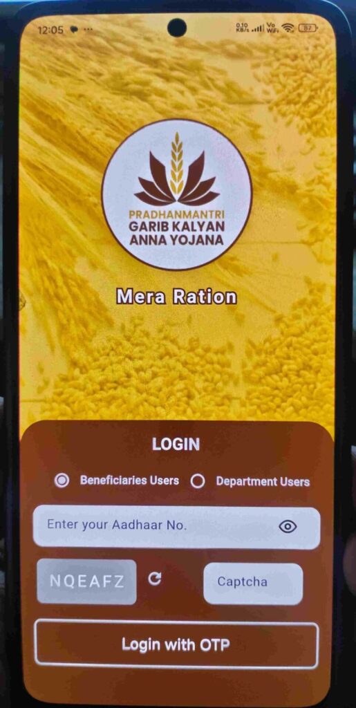 ration card bank account link