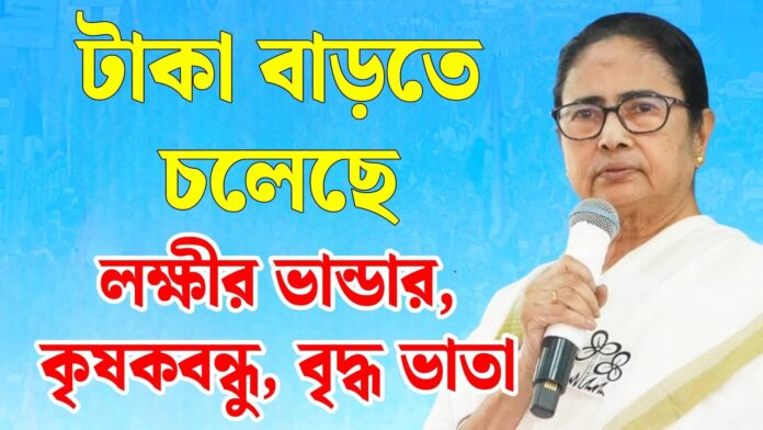 Lakhir Bhandar New Update
