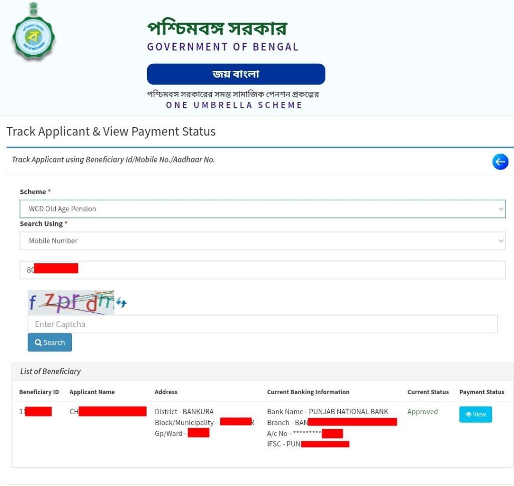 Bridha Bhata Status Check
