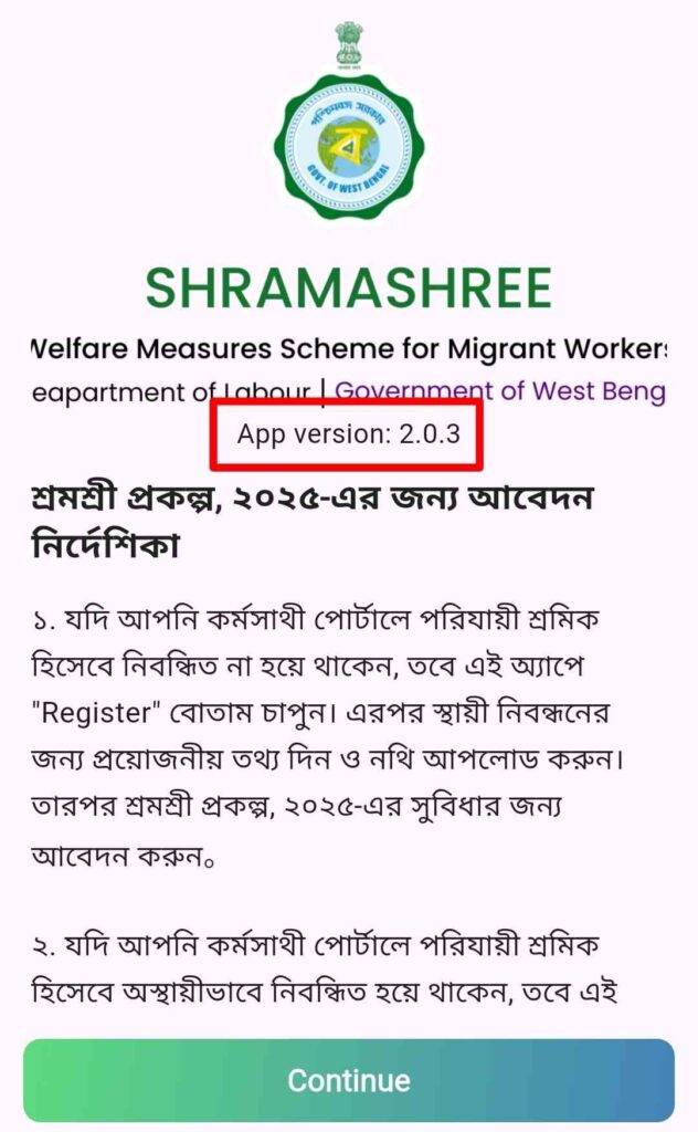Shramashree App Download