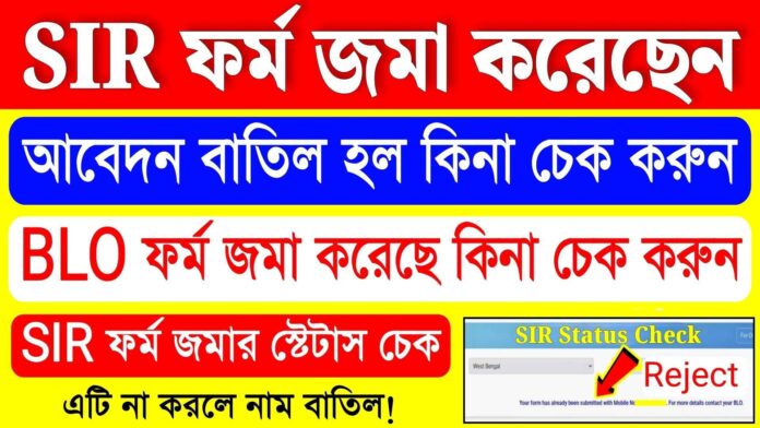 2002 Voter Name Search