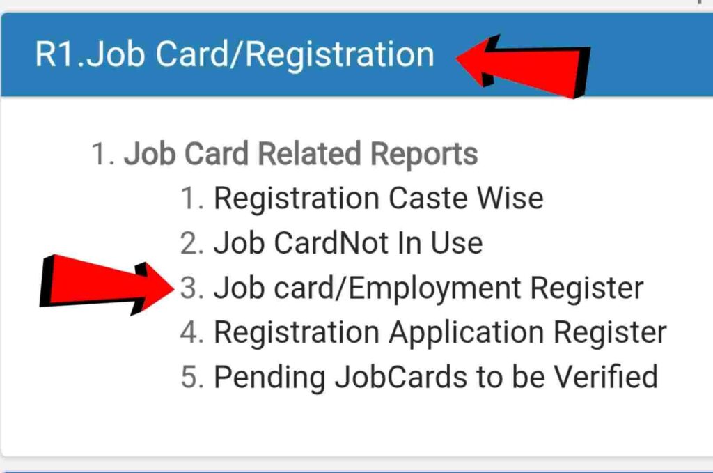 wb job card list download