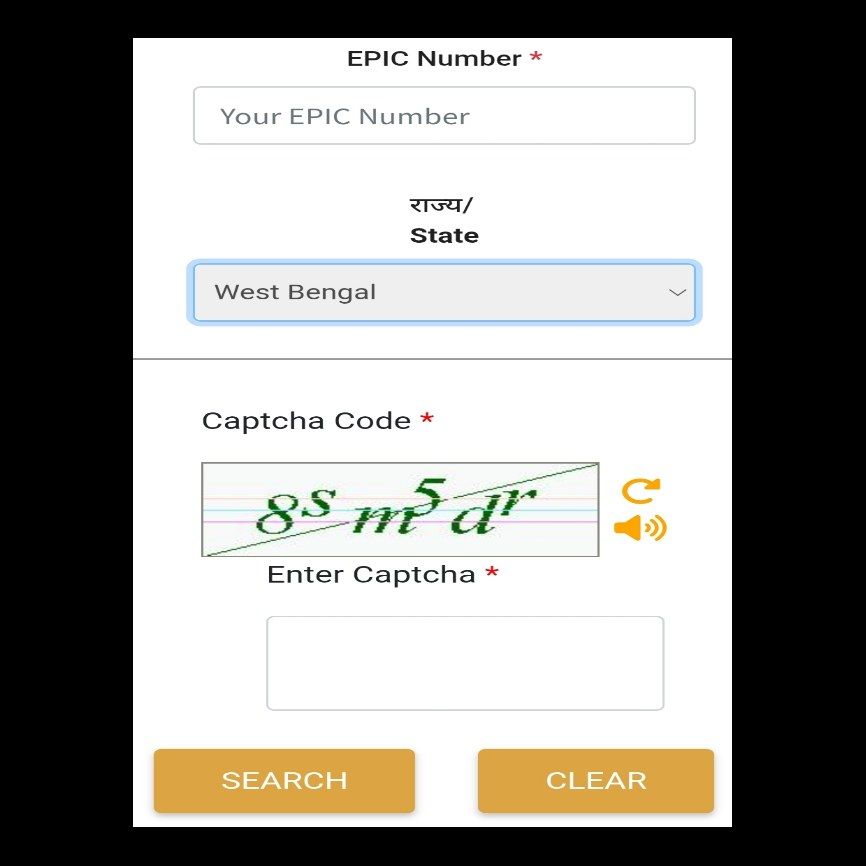 SIR Draft Roll Name Check