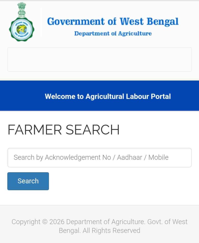 bhumihin krishak bandhu status check