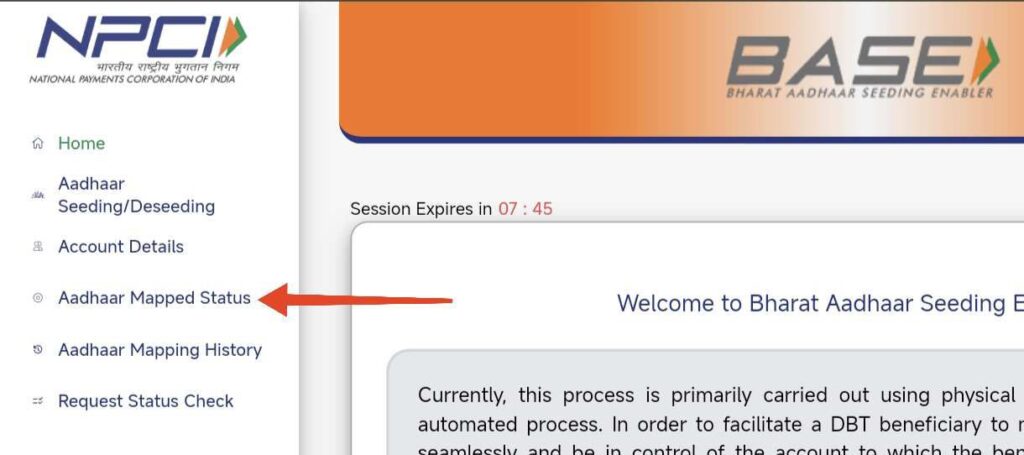 yuvasathi dbt status check 