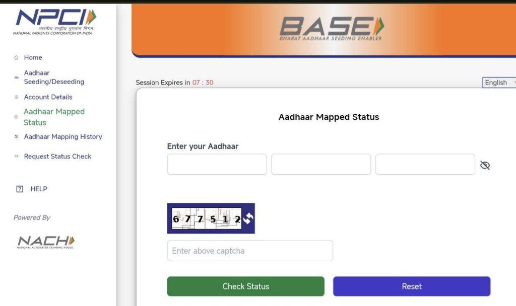 yuvasathi dbt status check 