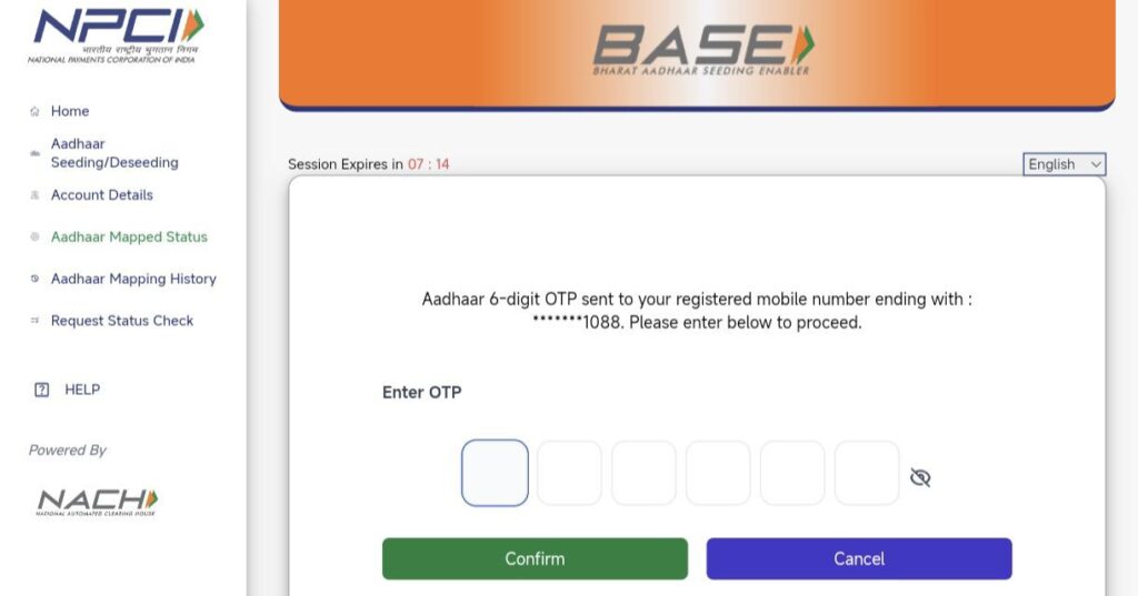 yuvasathi dbt status check 