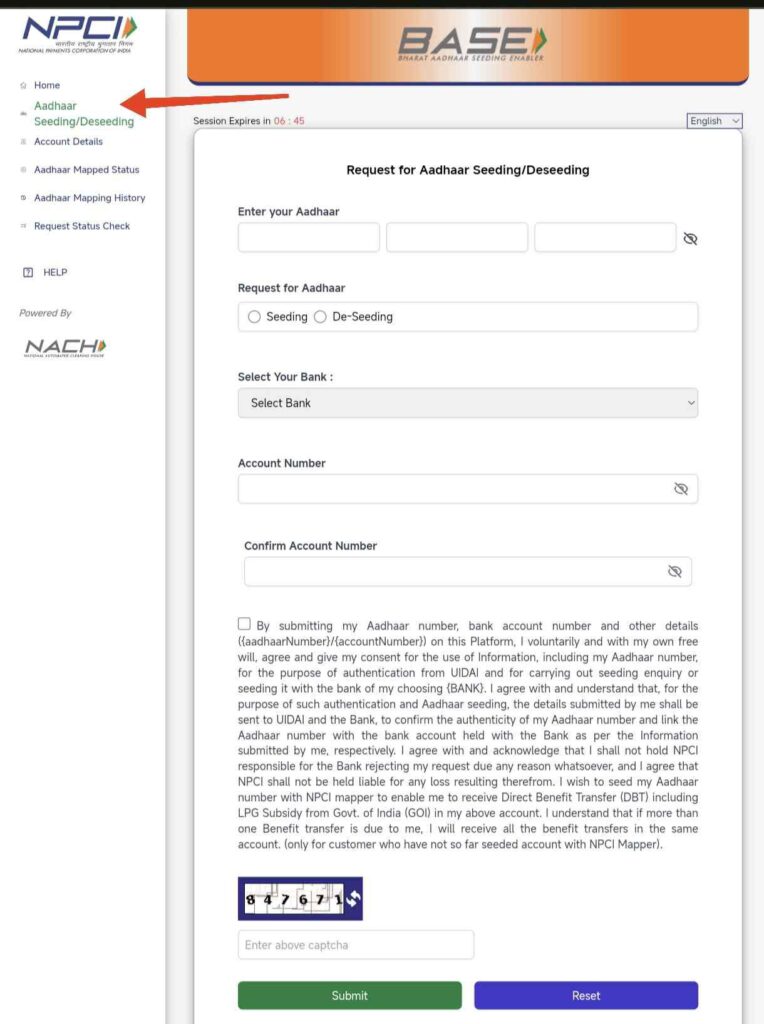 yuvasathi dbt status check 