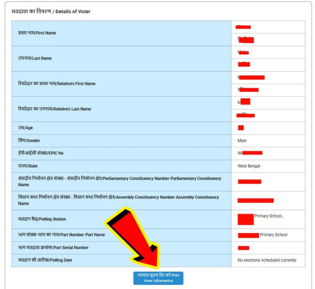 Voter Slip Download 2026